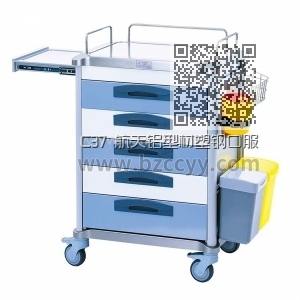 C37 航天铝型材塑钢口服药车II型