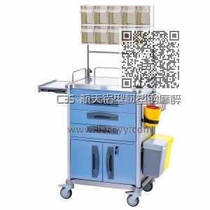 C35 航天铝型材塑钢麻醉车II型