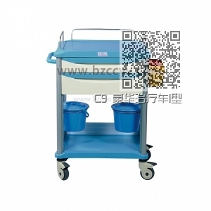 C9 豪华治疗车I型 C9 豪华治疗车I型