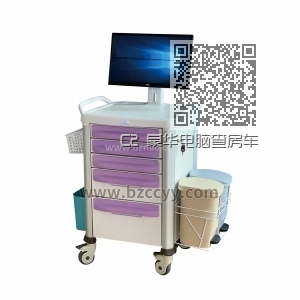 C2 豪华电脑查房车 C2 豪华电脑查房车