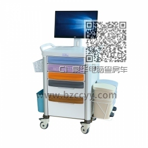 C1 豪华电脑查房车 C1 豪华电脑查房车