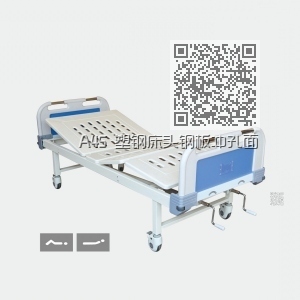 A45 塑钢床头钢板冲孔面手动双摇床 A45 塑钢床头钢板冲孔面手动双摇床