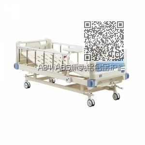 A34 ABS床头铝合金护栏侧控手动双摇护理床 A34 ABS床头铝合金护栏侧控手动双摇护理床
