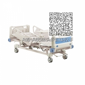 A30 ABS床头护栏中控手动双摇护理床 A30 ABS床头护栏中控手动双摇护理床