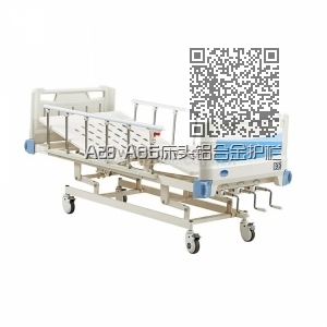 A28 ABS床头铝合金护栏手动三摇护理床 A28 ABS床头铝合金护栏手动三摇护理床