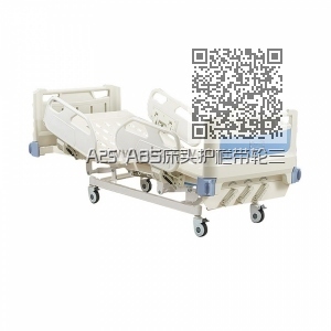 A25 ABS床头护栏带轮三摇护理床 A25 ABS床头护栏带轮三摇护理床
