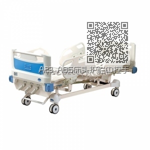 A23 ABS床头护栏中控手动三摇护理床 A23 ABS床头护栏中控手动三摇护理床