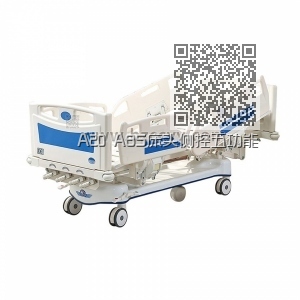 A20 ABS床头侧控五功能护理床 A20 ABS床头侧控五功能护理床