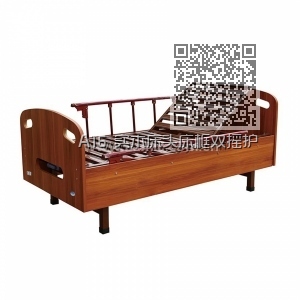 A16 实木床头床框双摇护理床 A16 实木床头床框双摇护理床