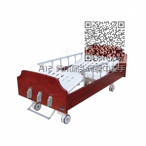 A12 实木床头床框中控手动三摇护理床 A12 实木床头床框中控手动三摇护理床