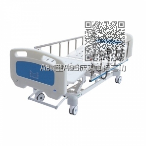 A8 I型ABS床头中控三功能电动护理床 A8 I型ABS床头中控三功能电动护理床