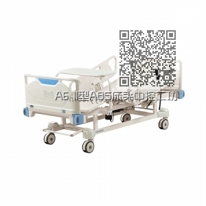 A6 II型ABS床头中控二功能电动护理床 A6 II型ABS床头中控二功能电动护理床