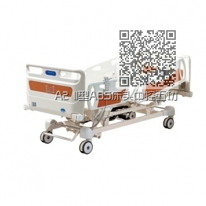 A2 II型ABS床头中控五功能电动护理床 A2 II型ABS床头中控五功能电动护理床