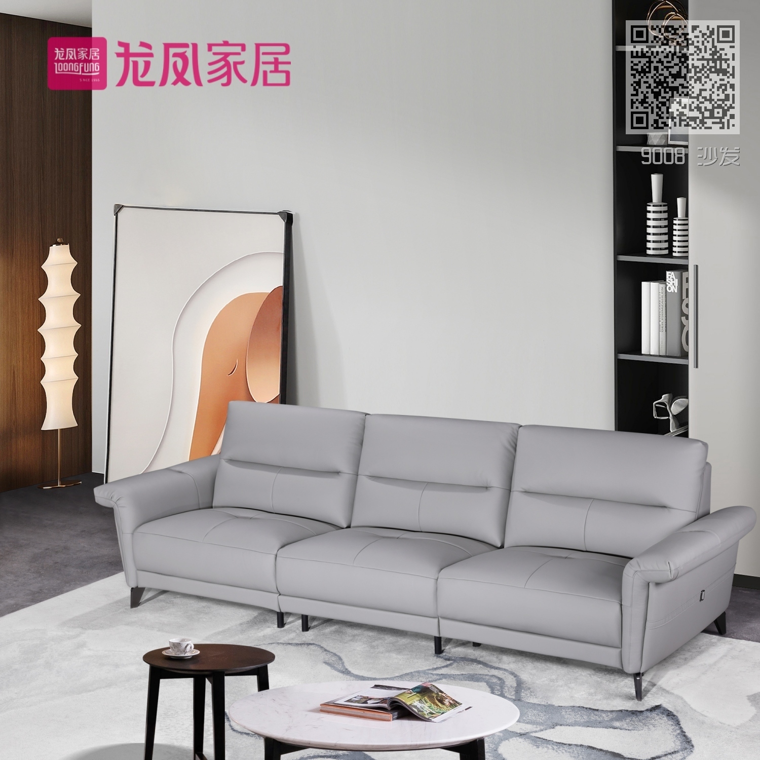 9008 沙发 9008 沙发