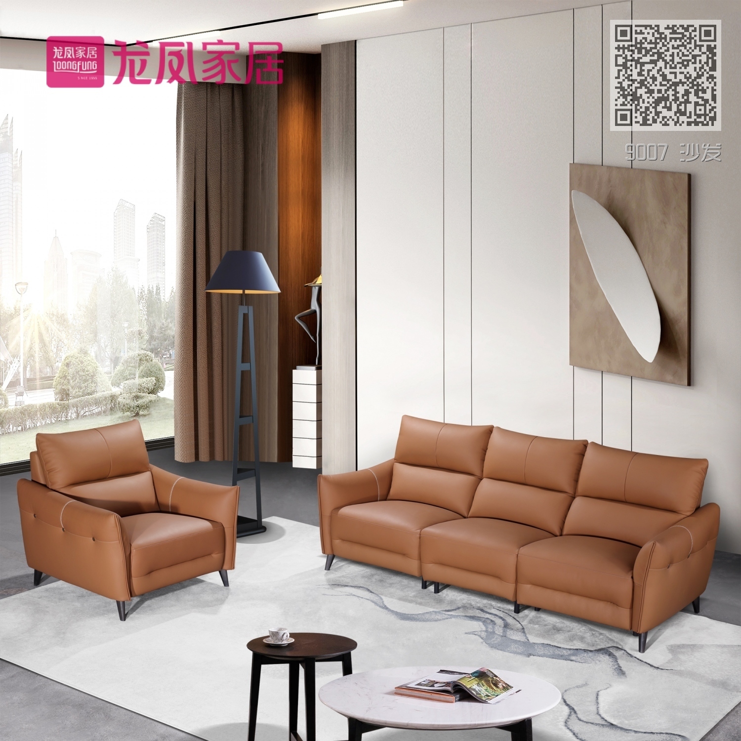 9007 沙发 9007 沙发