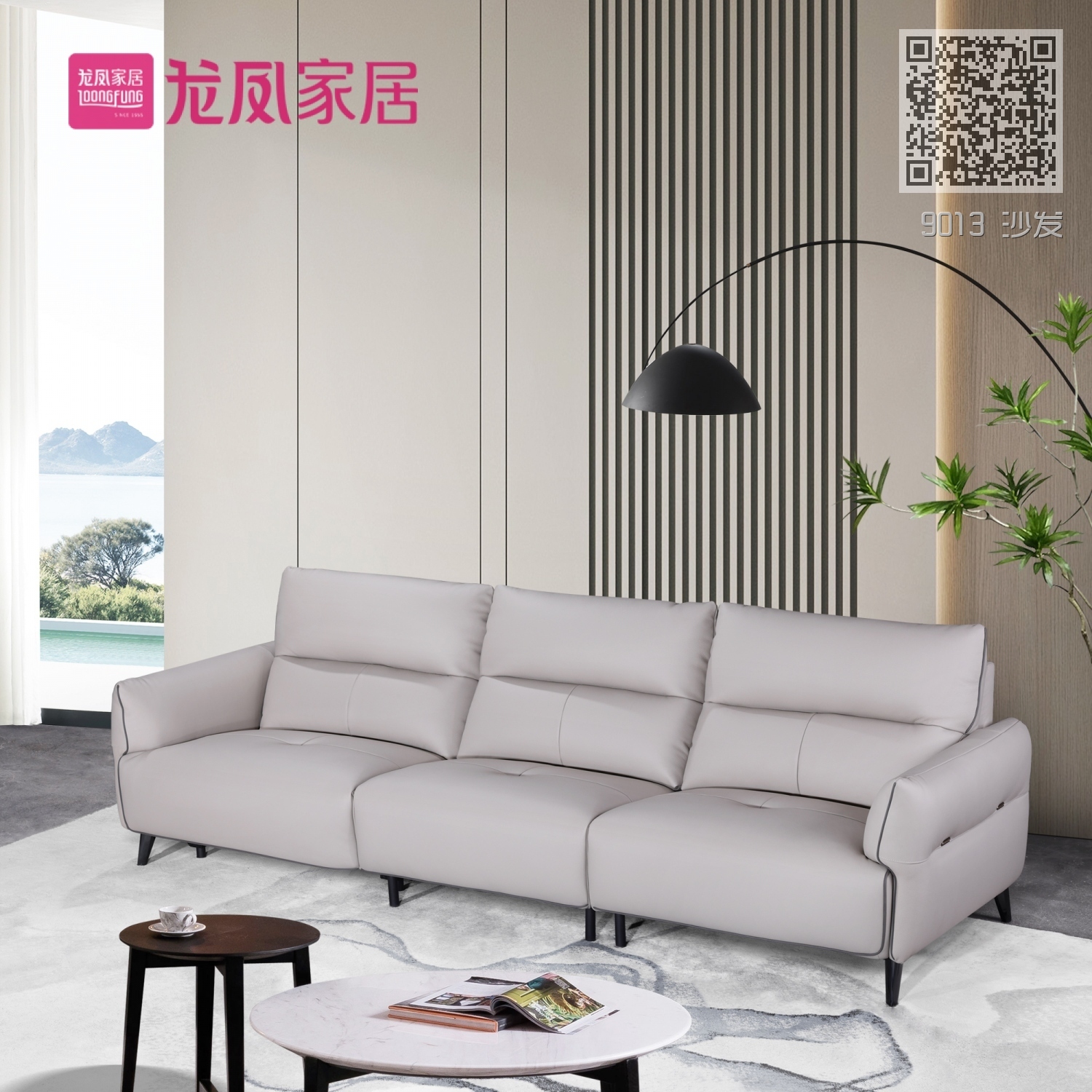 9013 沙发 9013 沙发