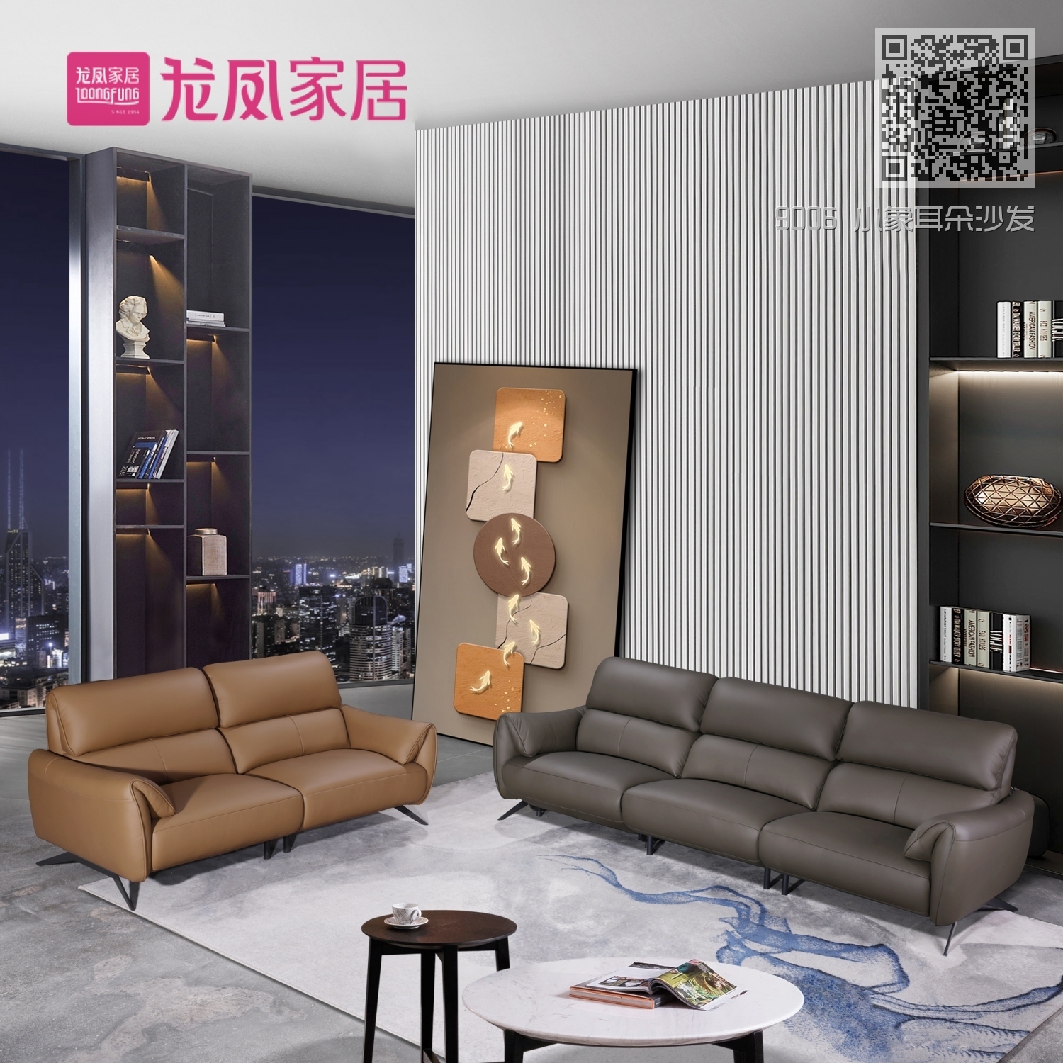 9006 小象耳朵沙发 9006 小象耳朵沙发