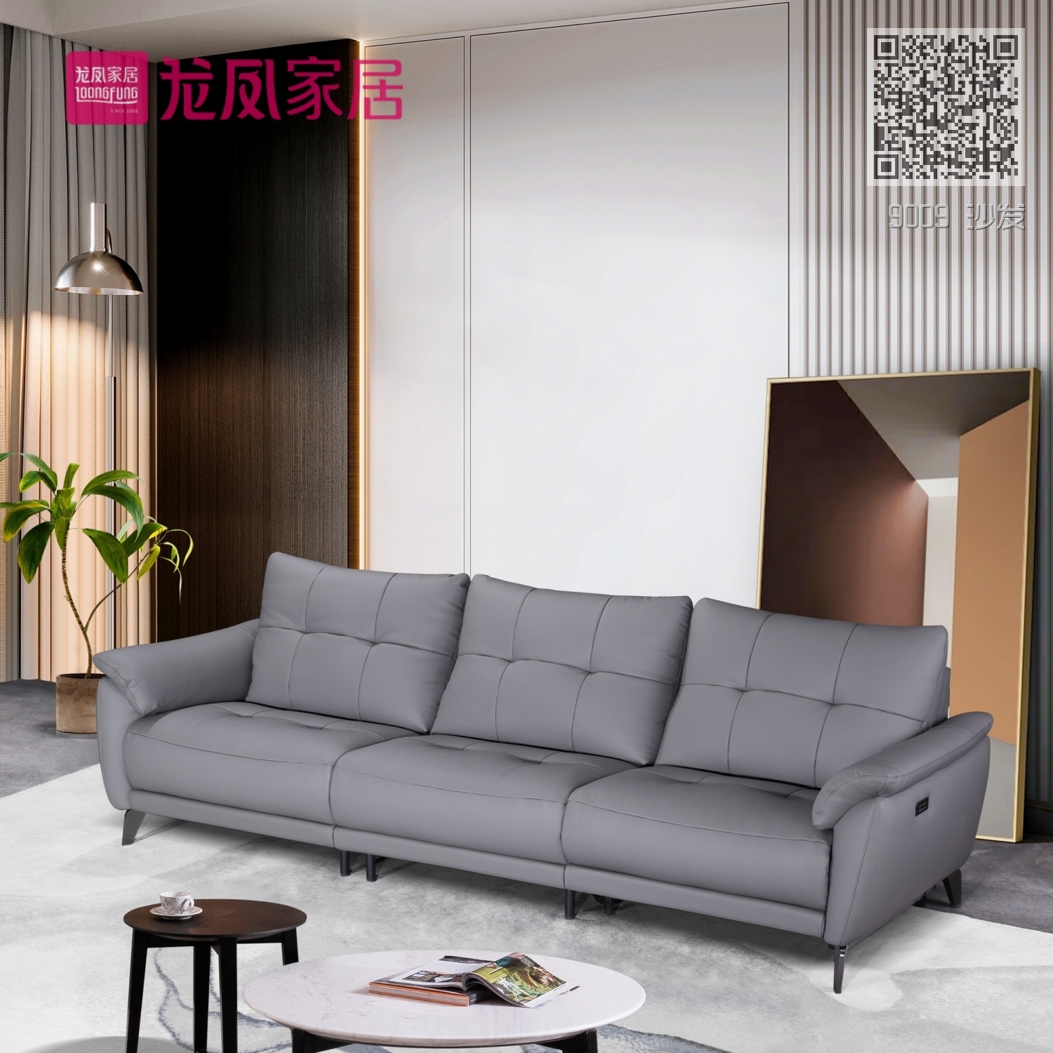9009 沙发 9009 沙发