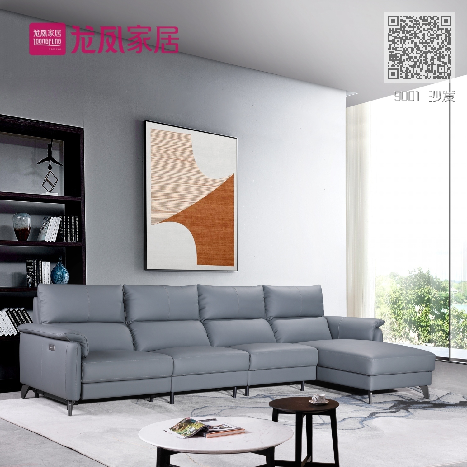 9001 沙发 9001 沙发