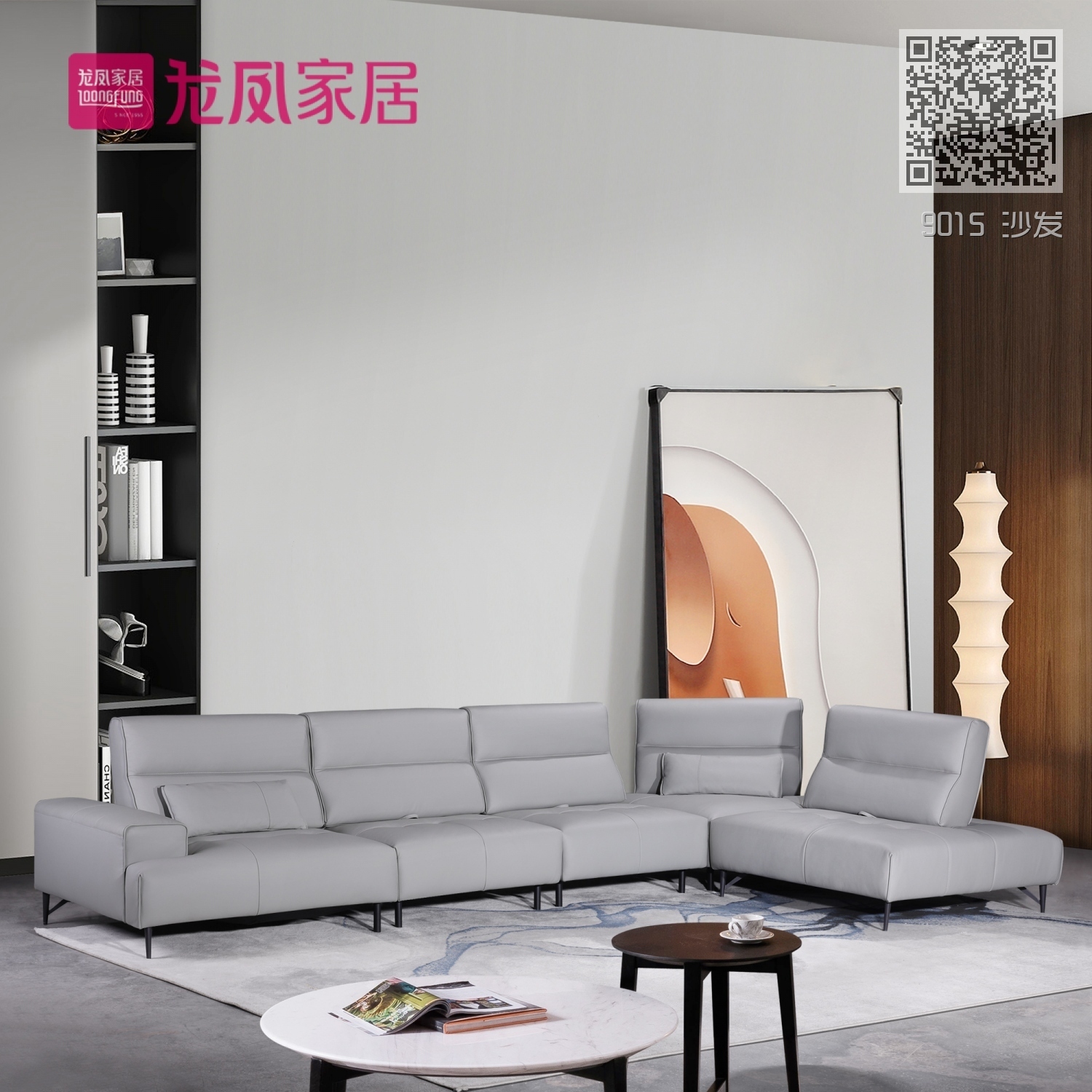 9015 沙发 9015 沙发