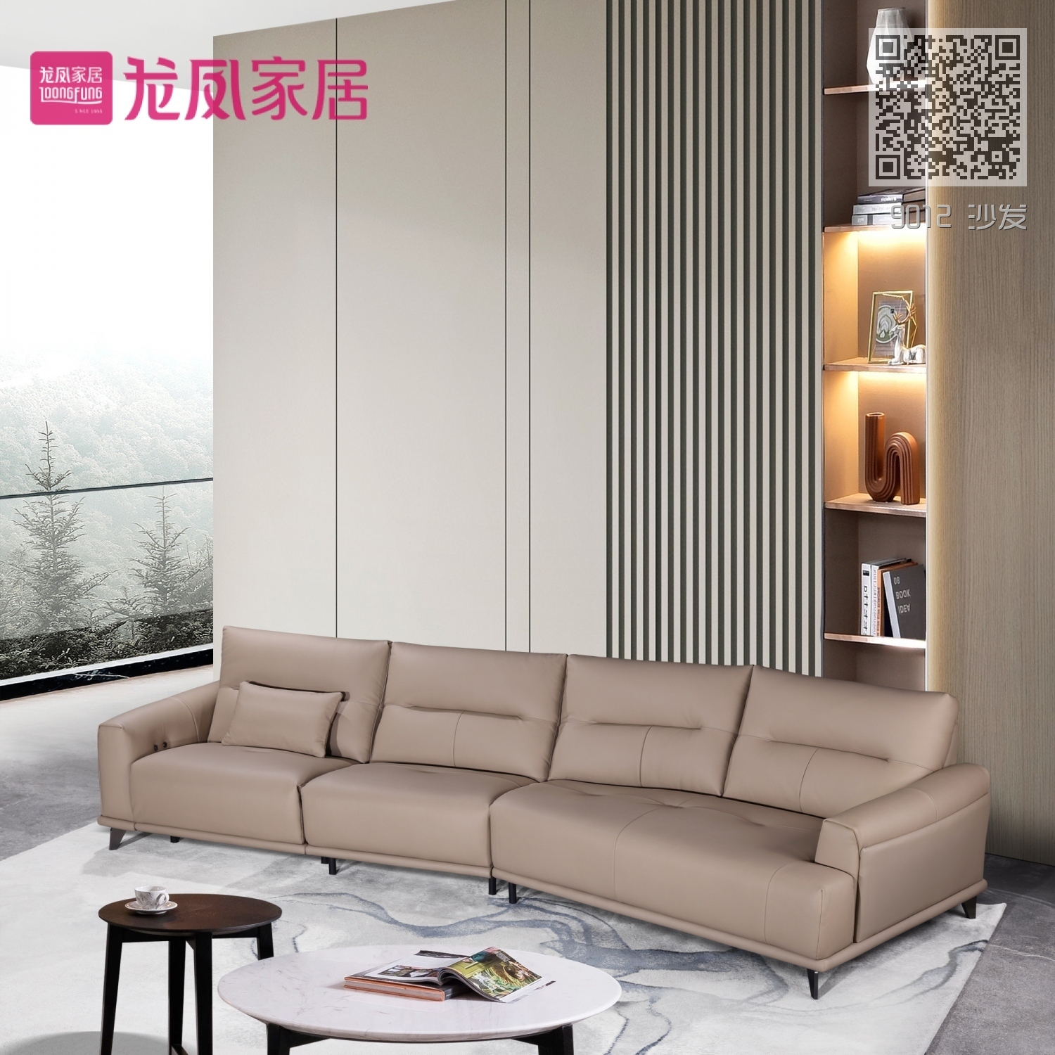 9012 沙发 9012 沙发