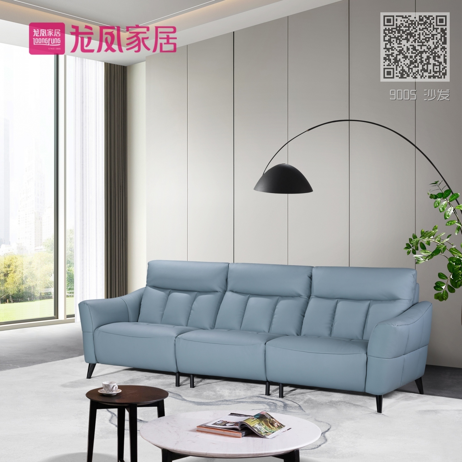 9005 沙发 9005 沙发