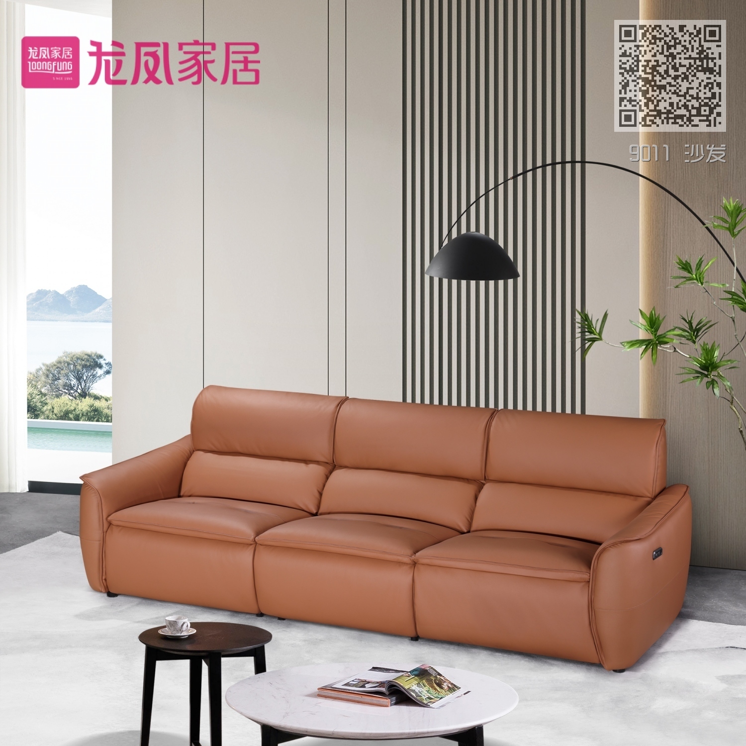 9011 沙发 9011 沙发