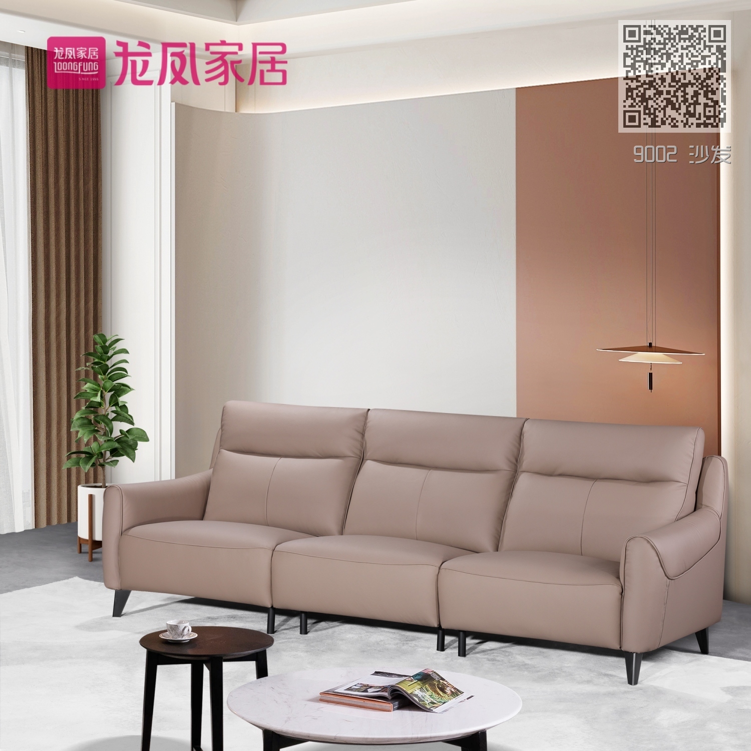 9002 沙发 9002 沙发
