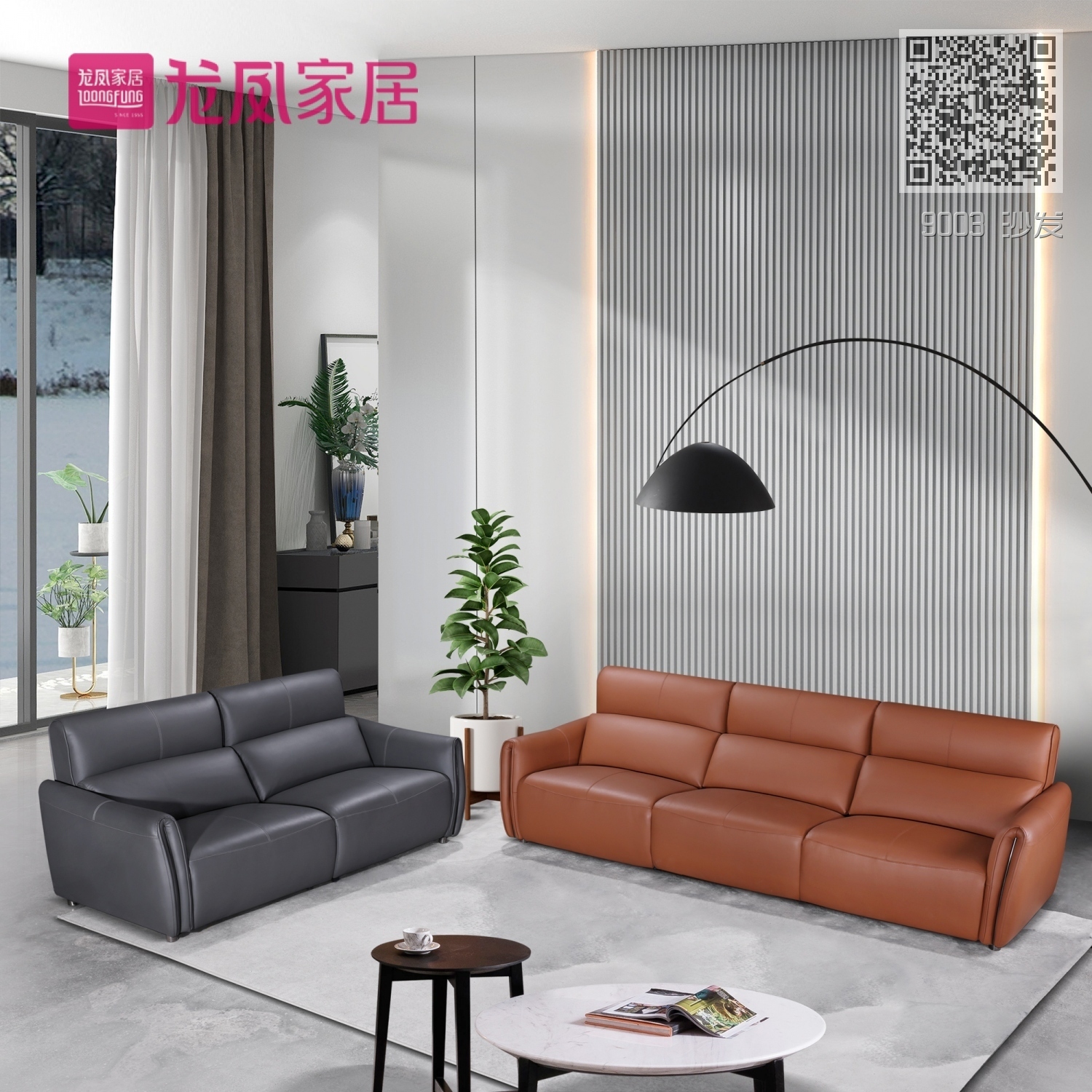 9003 沙发 9003 沙发