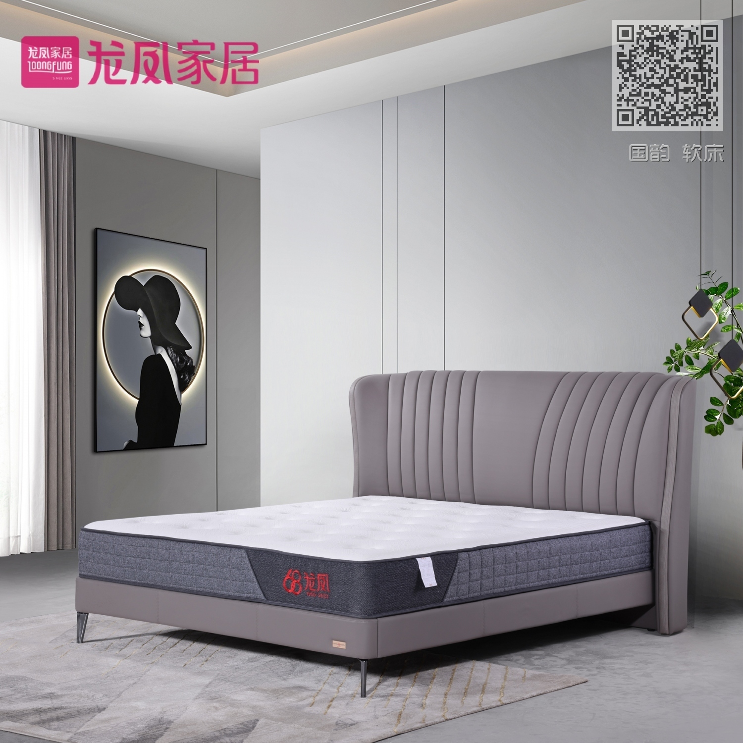 国韵 软床 国韵 软床