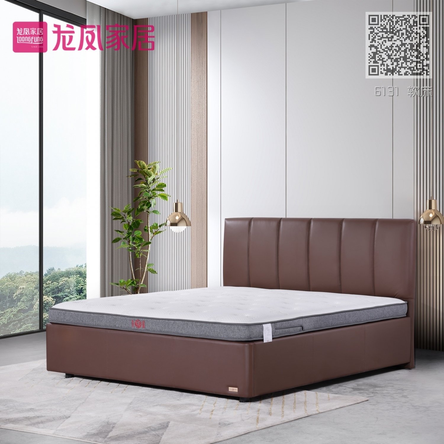 6131 软床 6131 软床