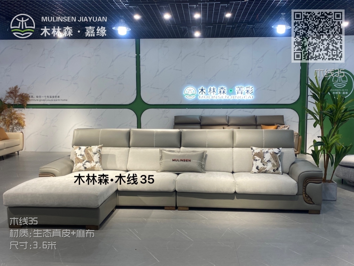 木线35 木线35