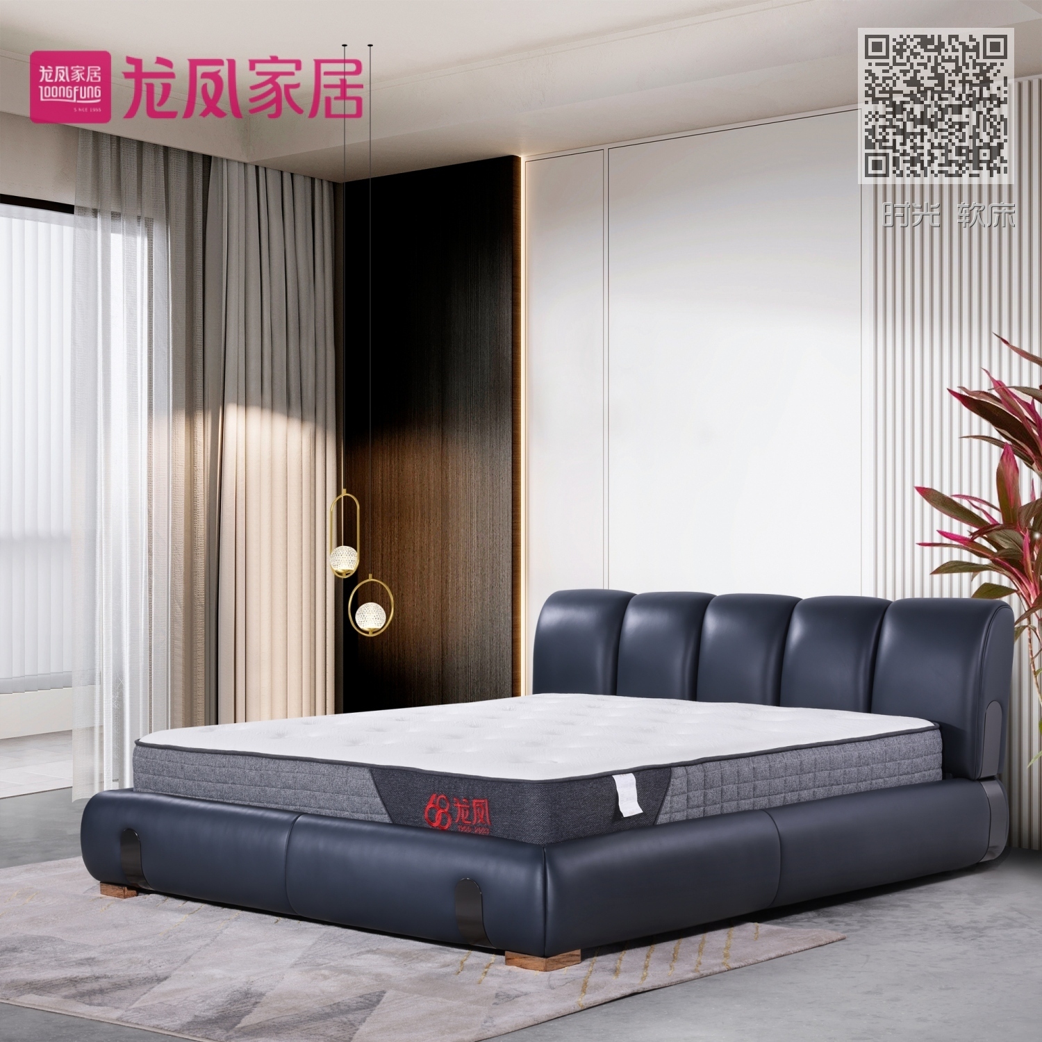 时光 软床
