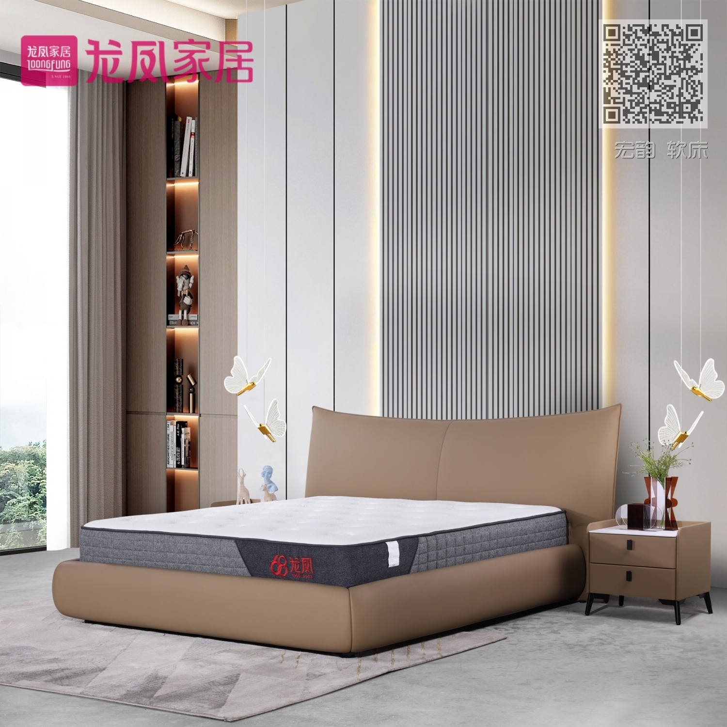 宏韵 软床 宏韵 软床