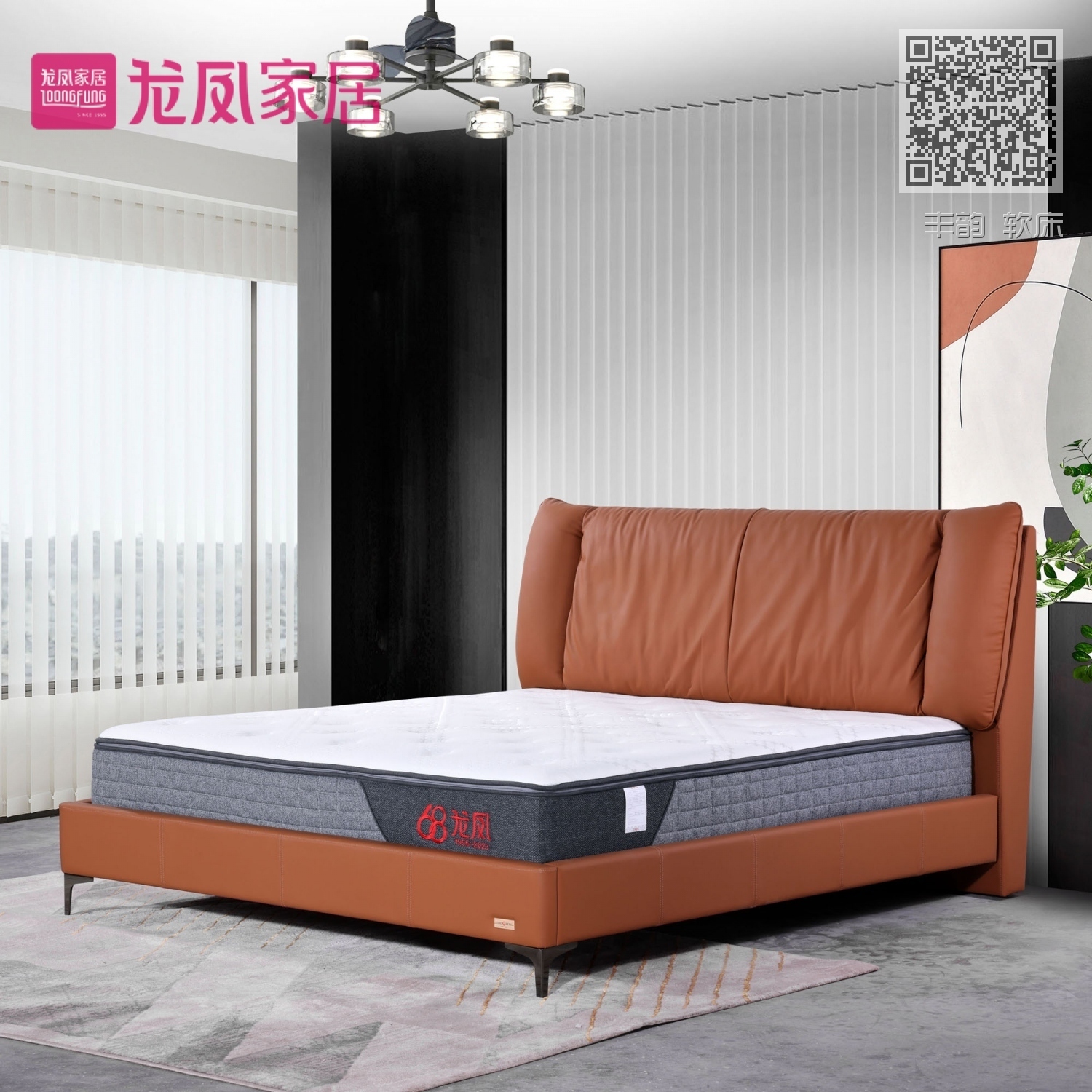 丰韵 软床 丰韵 软床