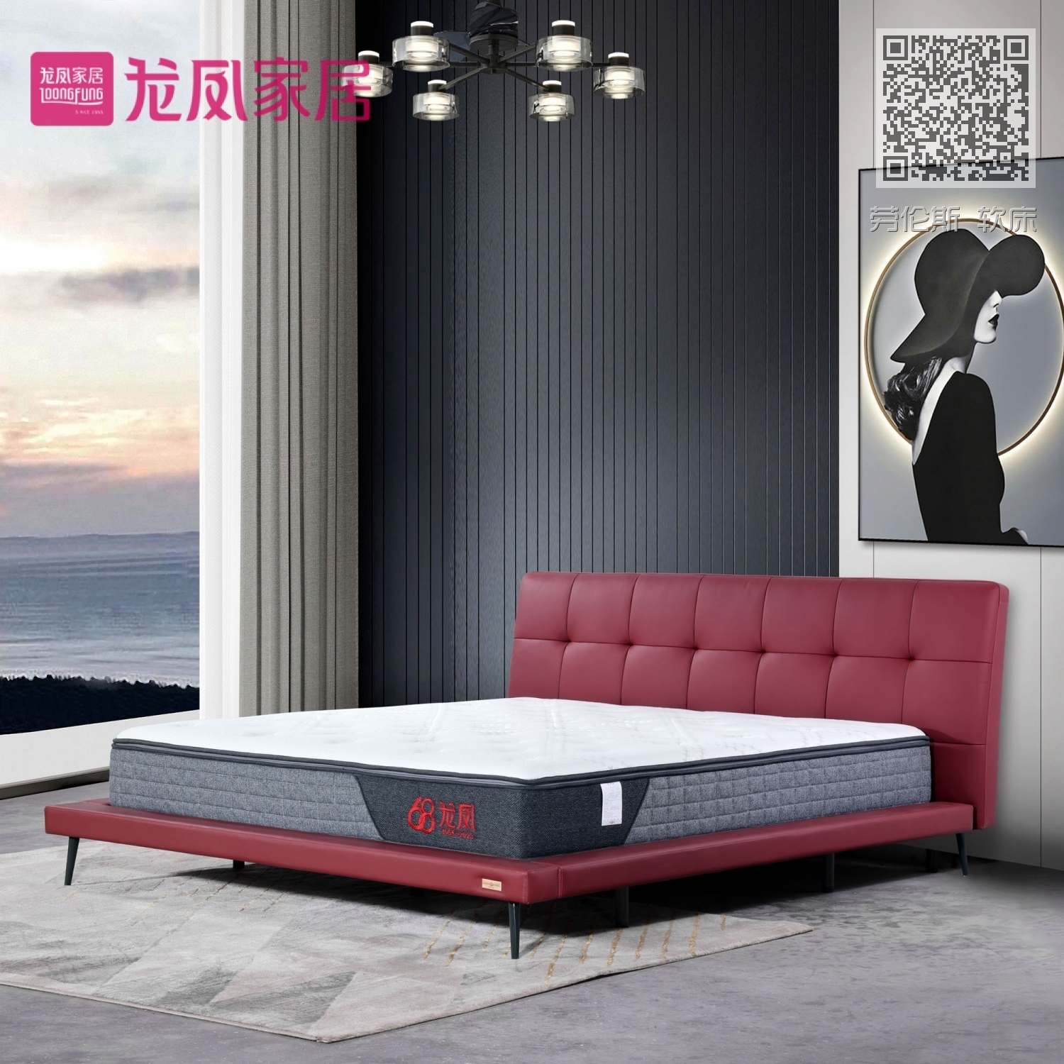 劳伦斯 软床 劳伦斯 软床