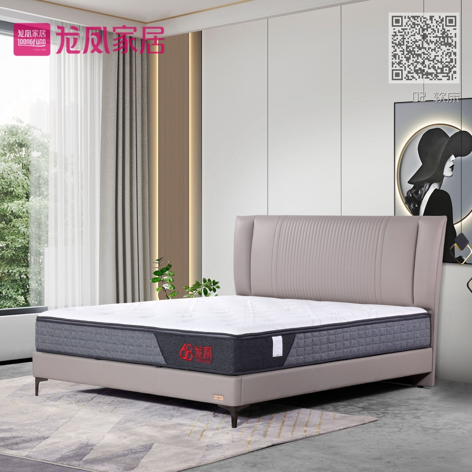 美韵软床 美韵软床
