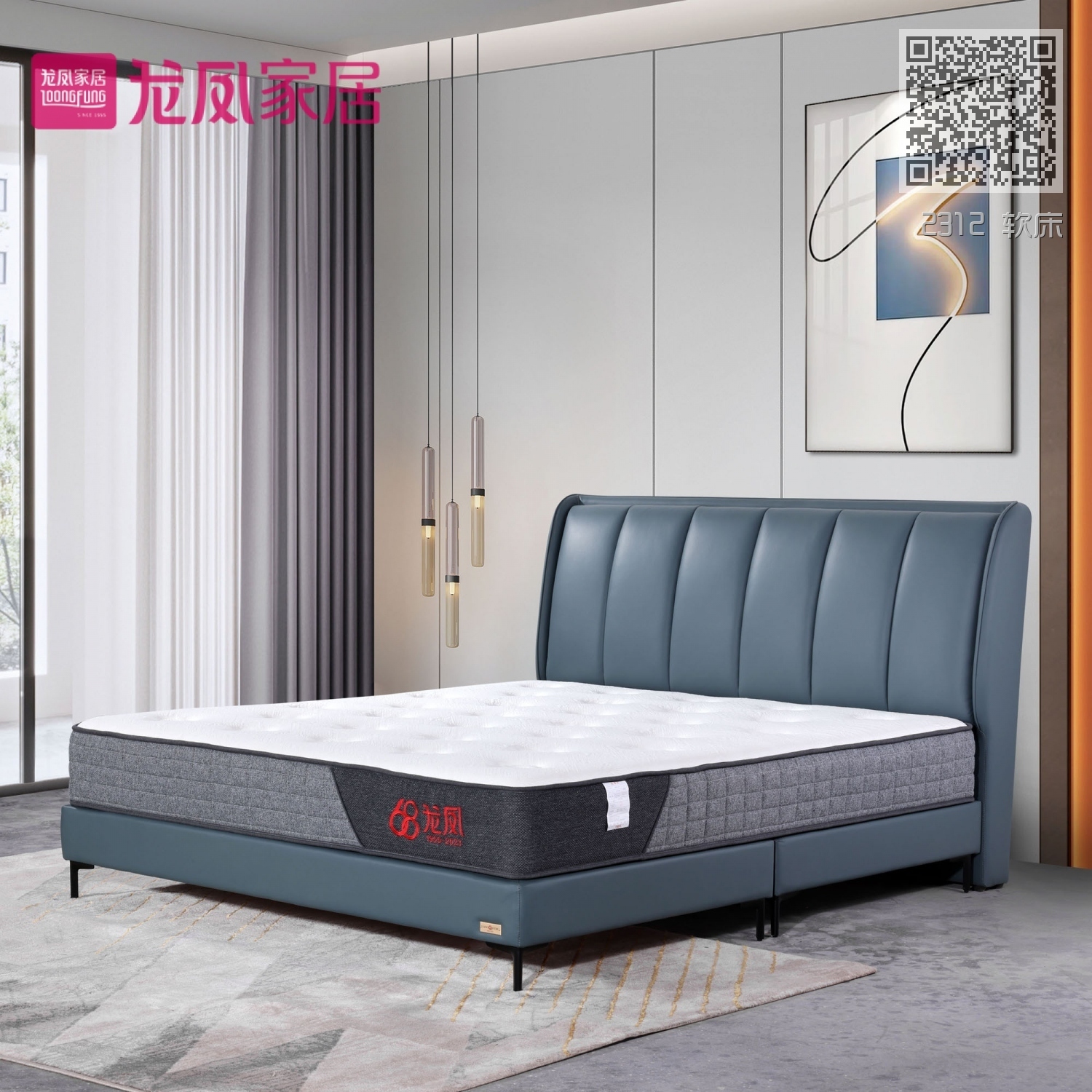 2312 软床 2312 软床