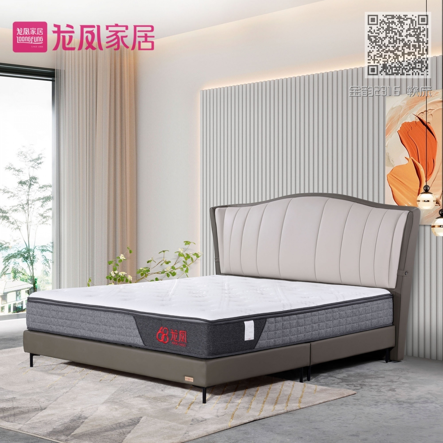 金韵2315 软床 金韵2315 软床