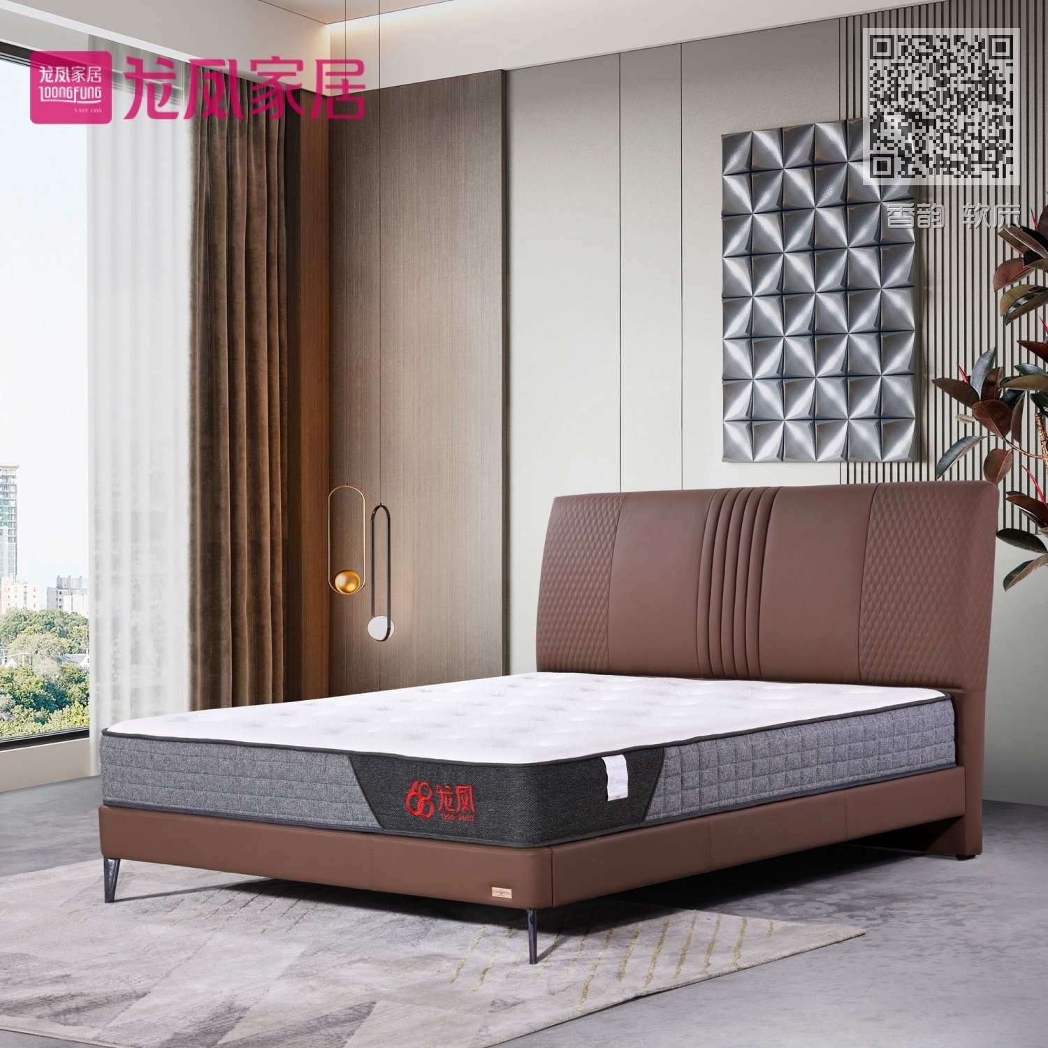 香韵 软床 香韵 软床