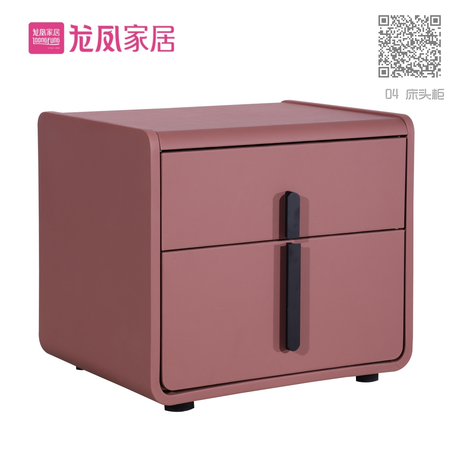 04 床头柜 04 床头柜