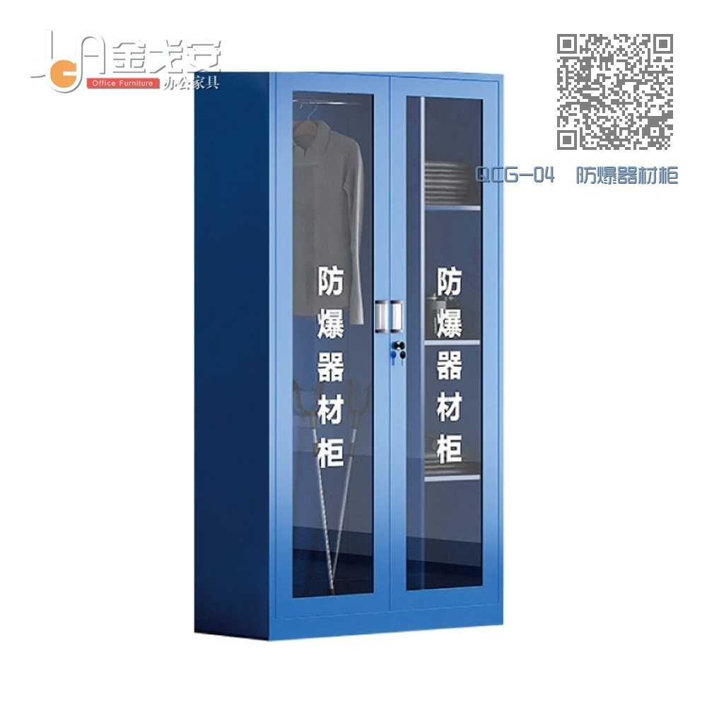 QCG-04 防爆器材柜 QCG-04 防爆器材柜