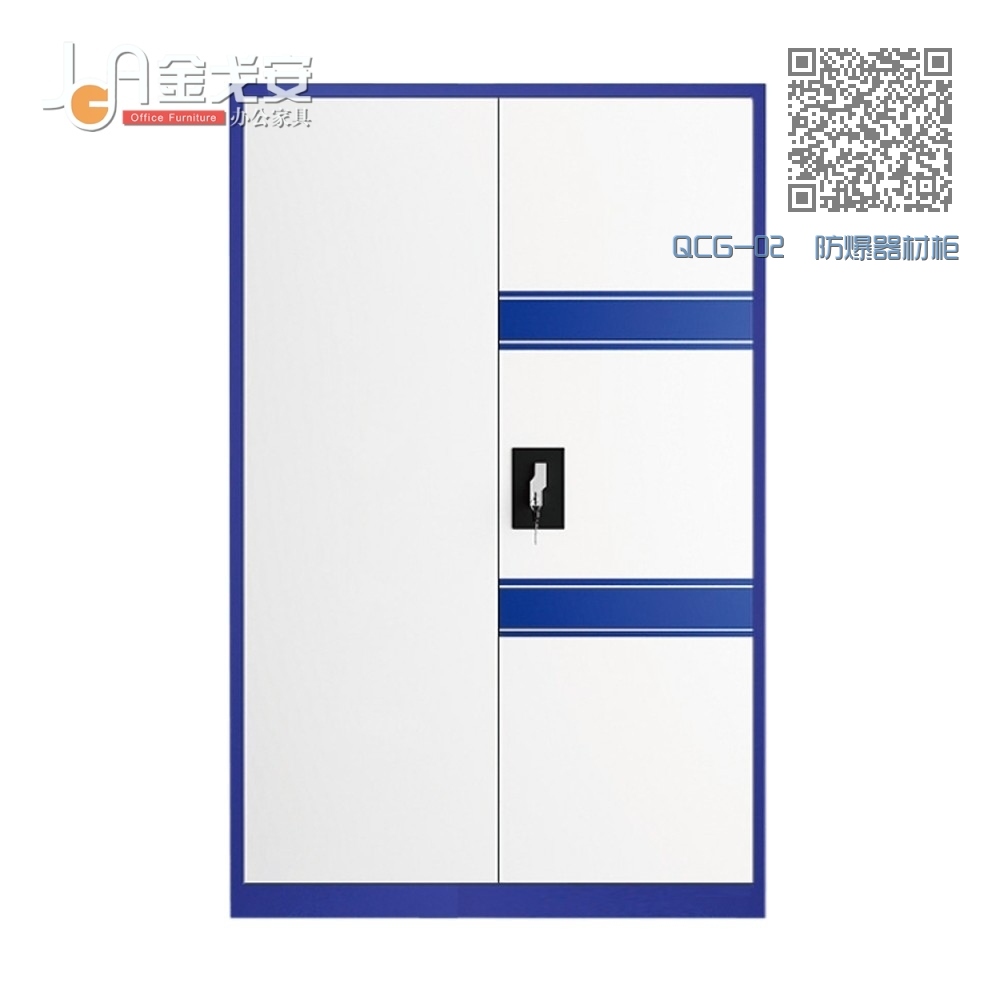 QCG-02 防爆器材柜 QCG-02 防爆器材柜