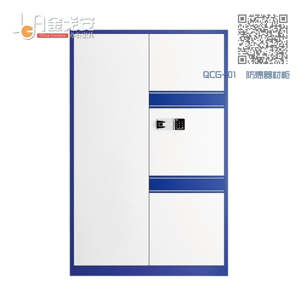 QCG-01 防爆器材柜 QCG-01 防爆器材柜
