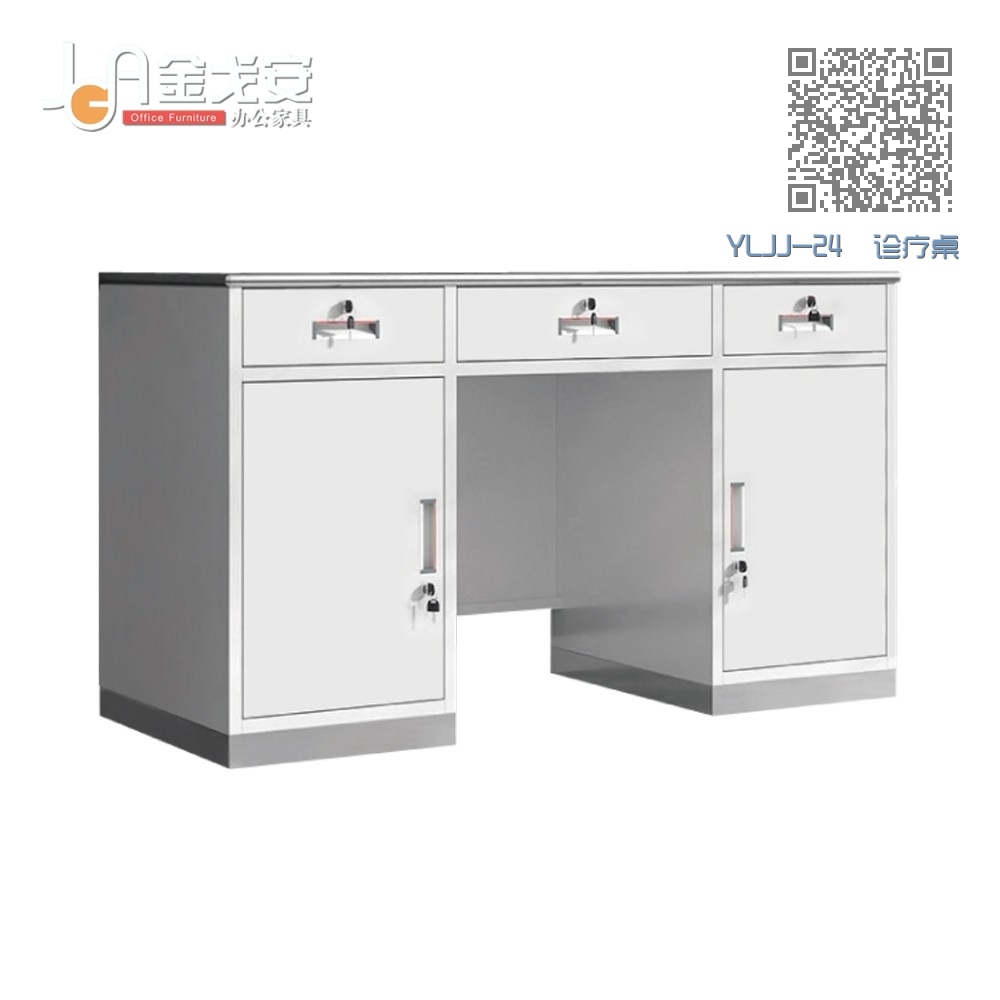 YLJJ-24 诊疗桌 YLJJ-24 诊疗桌