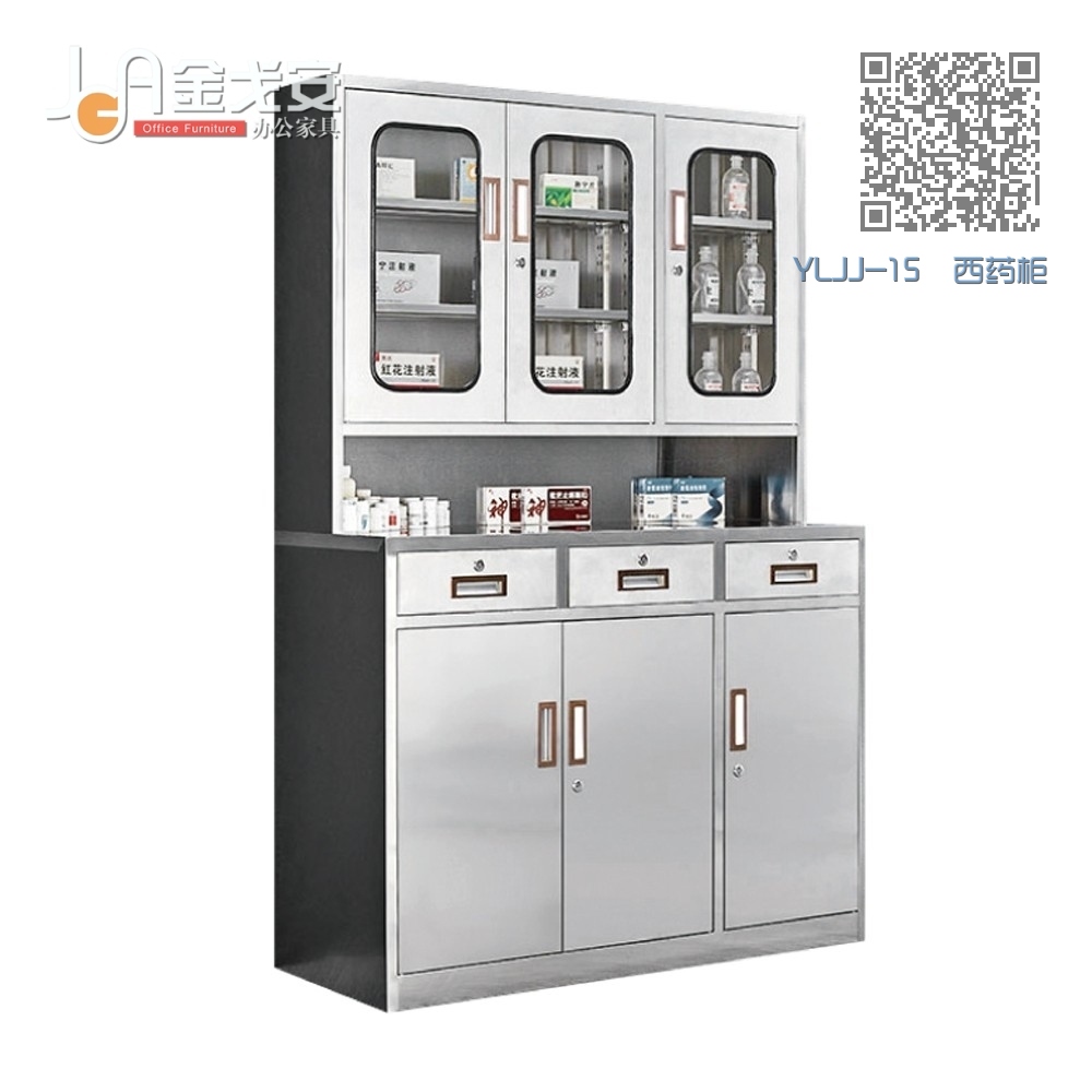 YLJJ-15 西药柜 YLJJ-15 西药柜