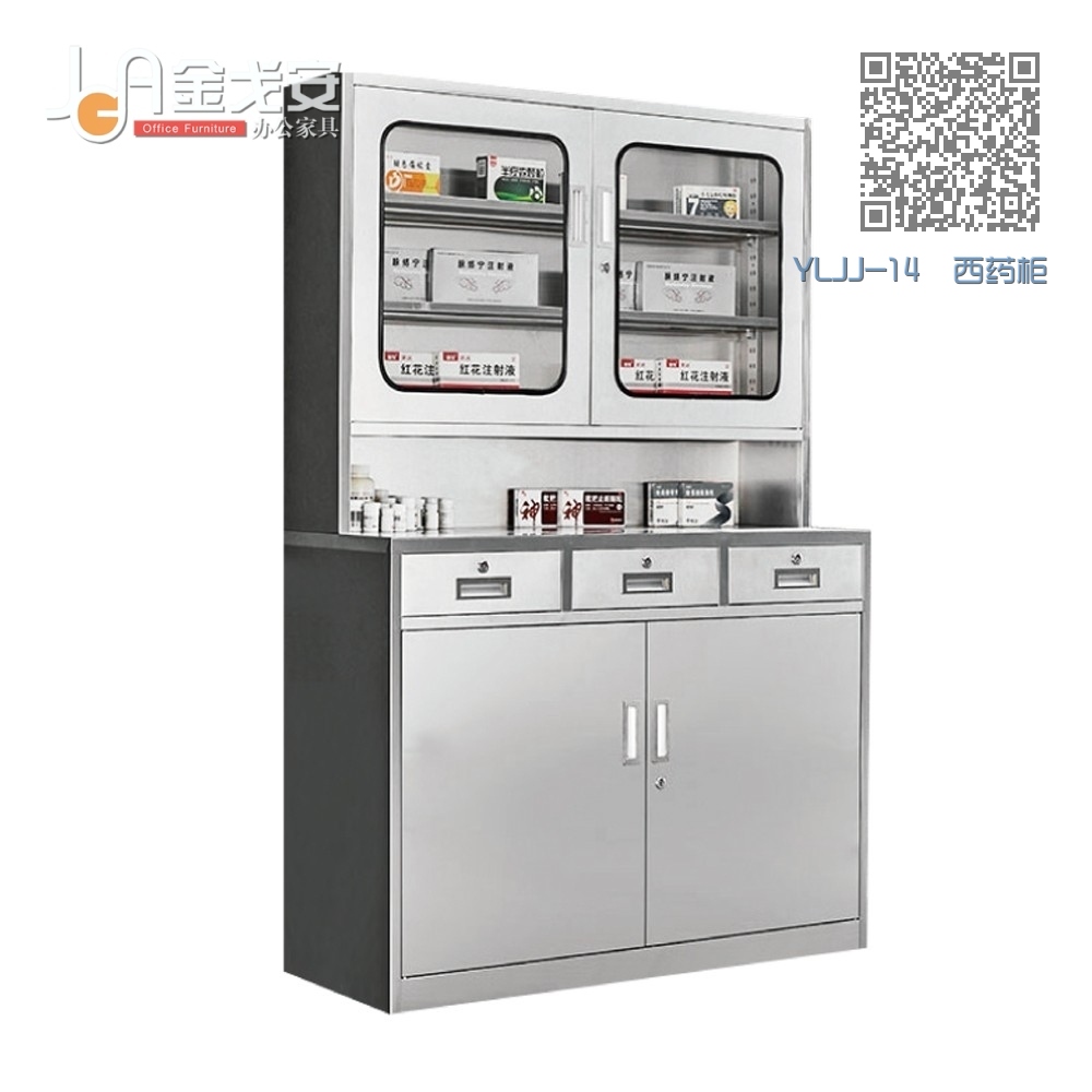 YLJJ-14 西药柜 YLJJ-14 西药柜