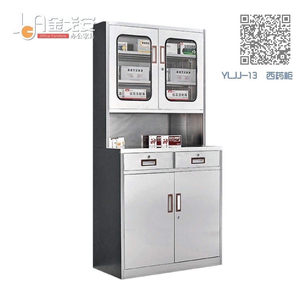YLJJ-13 西药柜 YLJJ-13 西药柜