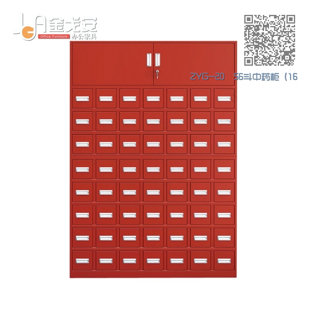 ZYG-20 56斗中药柜(168味) ZYG-20 56斗中药柜(168味)