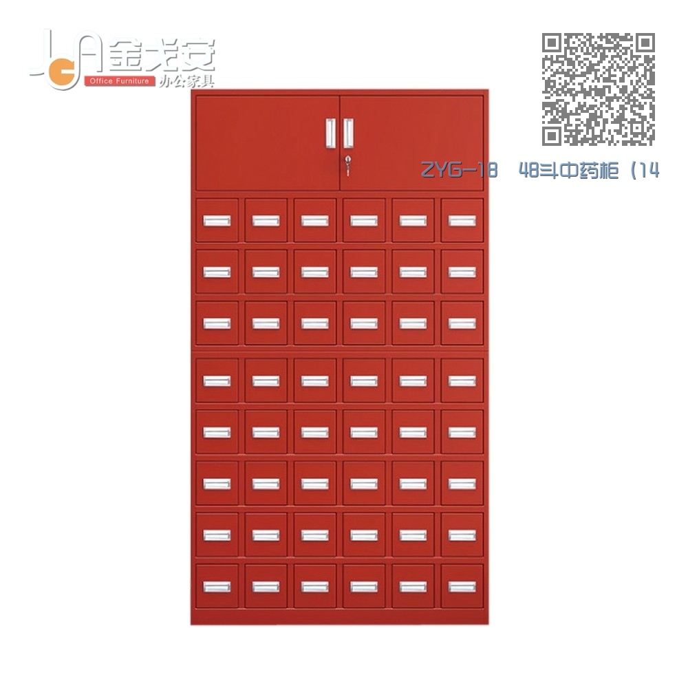ZYG-18 48斗中药柜(144味) ZYG-18 48斗中药柜(144味)